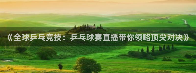 意昂2