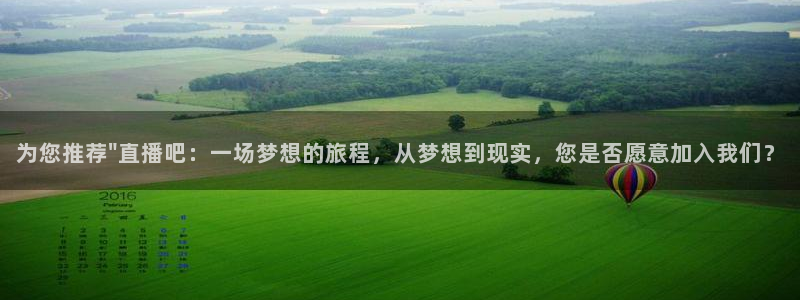 鲸鱼体育nba68.tv：为您推荐\